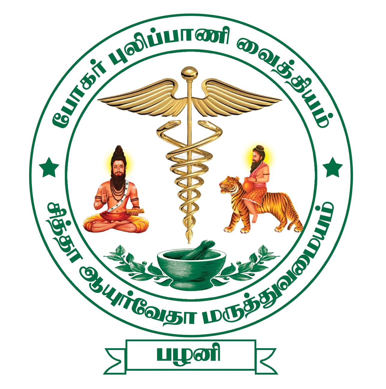 bhogar logo